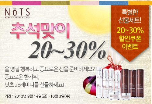 큰사랑화장품 이미지