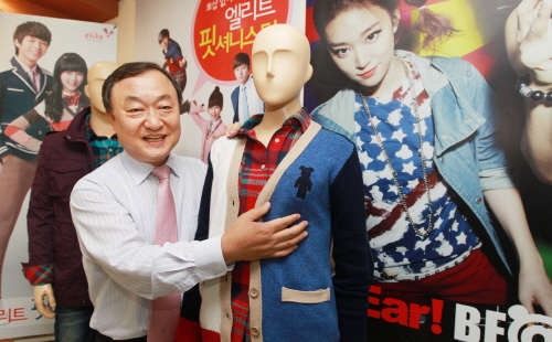 에리트교복 이미지