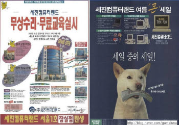 선인정보통신 이미지