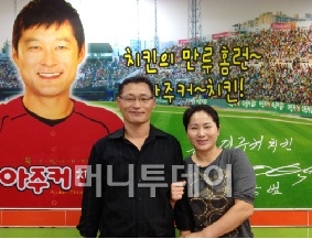 아주커치킨(비엔날레점) 이미지