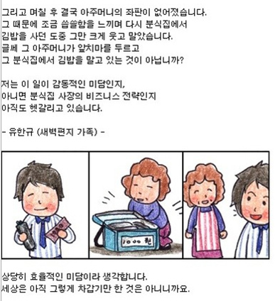 지나김밥 이미지