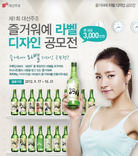대선 이미지