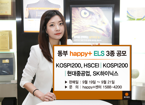 디지털동부프라자 이미지