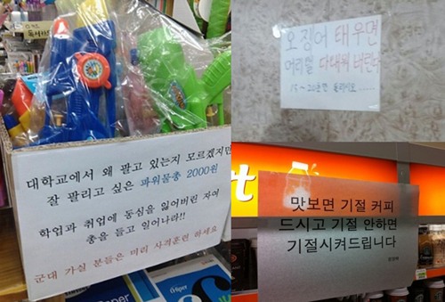 다함께매점 이미지