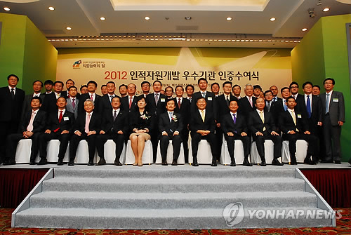 (주)한국산업인력개발 이미지