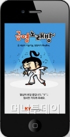 대명사미디어 이미지