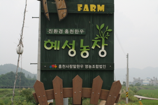 농가한우정육점 이미지