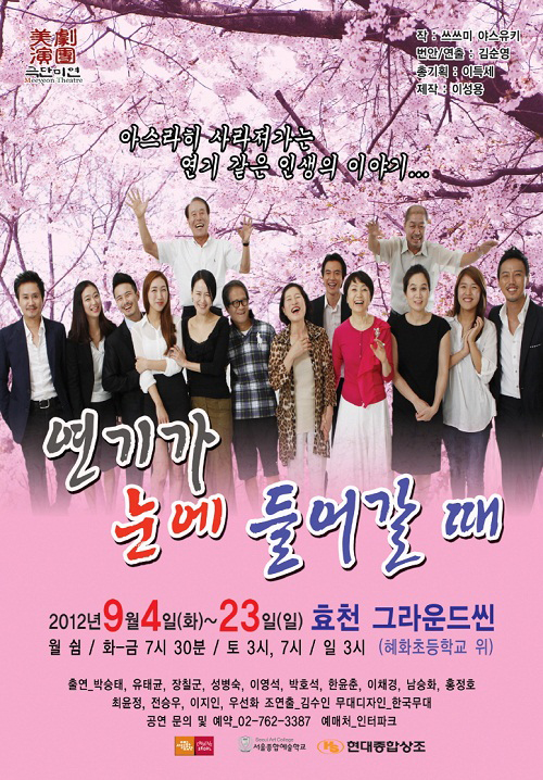현대상조 이미지