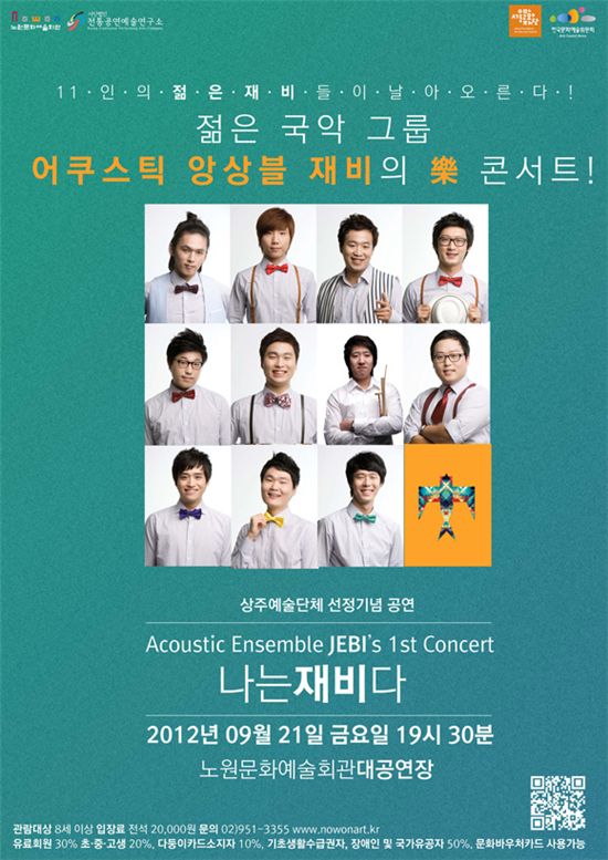 상주악기 이미지