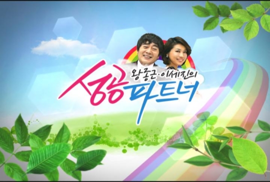 무학산옛날왕손짜장 이미지
