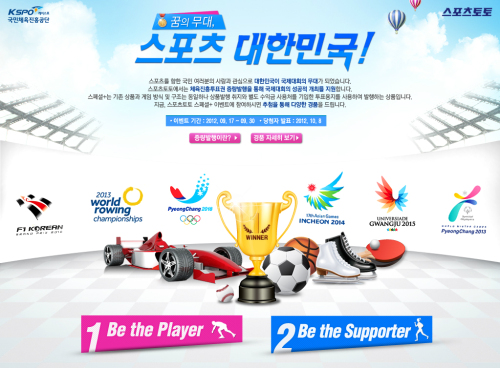 맨스포츠 이미지