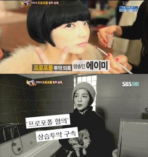 에이미네일 이미지