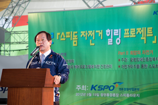 한국경정선수회 이미지