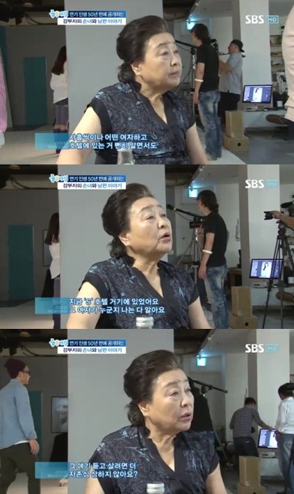 강부자집 이미지