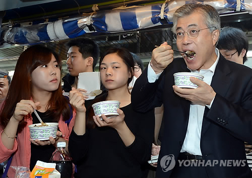 컵밥먹고 이미지