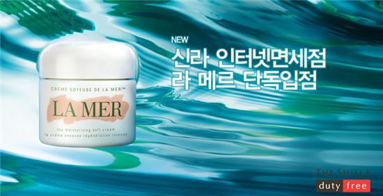 라메르21 이미지