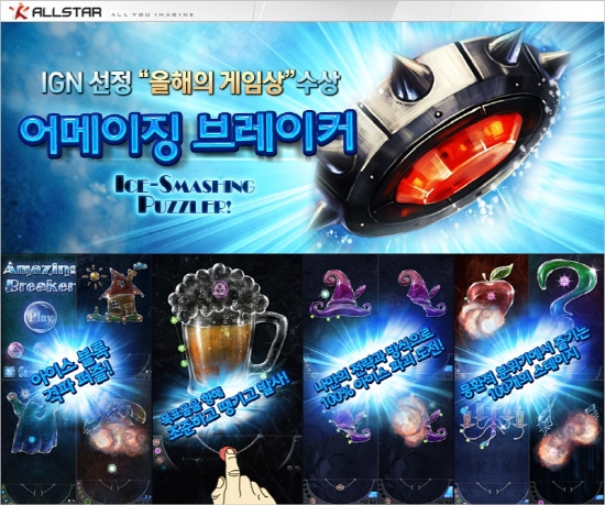 어메이징모바일 이미지