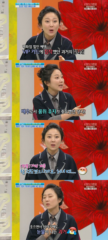 계모임 이미지