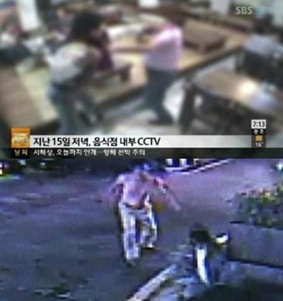 서초간장게장 이미지