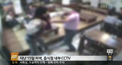서초간장게장 이미지