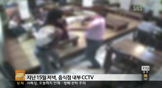 서초간장게장 이미지