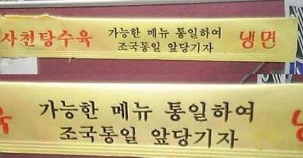 통일문구 이미지
