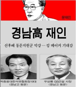 동창석유 이미지