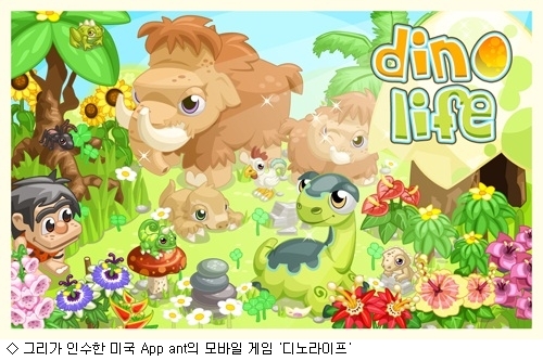 그리美 이미지