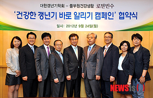 대한갱년기학회 이미지