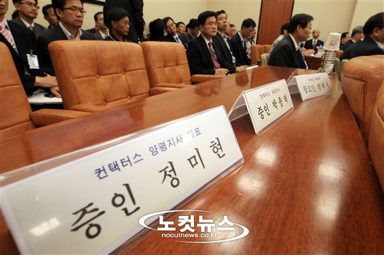 강남용역주 이미지