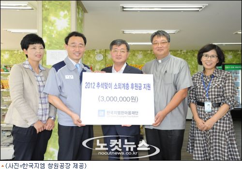 지엠푸드 이미지