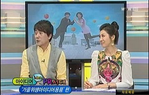 비타민PC방 이미지