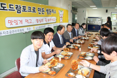 도드람포크 이미지