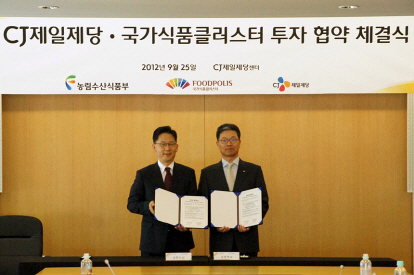 제일식품 이미지