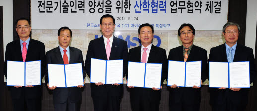 삼일기술공사 이미지