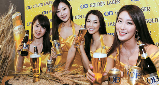 오비(OB)호프 이미지