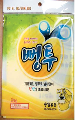 승일유통 이미지