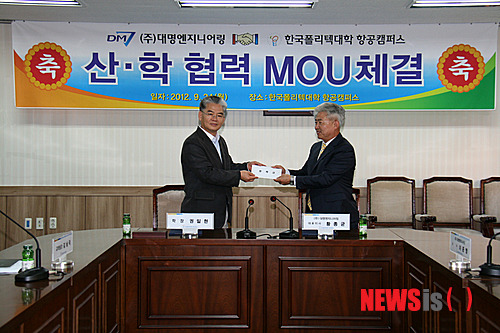 대명엔지니어링 이미지