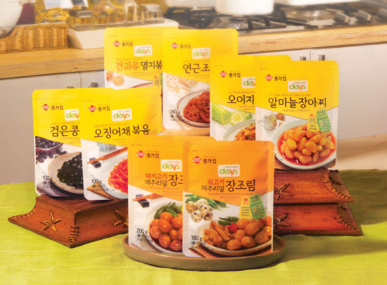 신선반찬 이미지
