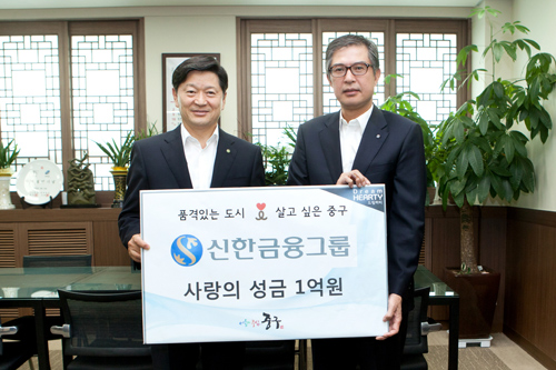 신한그룹 이미지