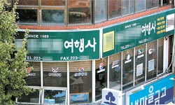 만남부킹클럽 이미지