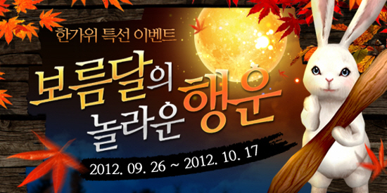 행운이벤트 이미지