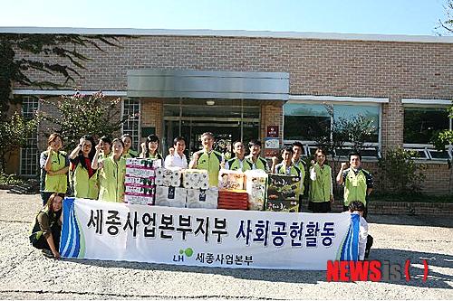 한국토지주택공사 세종특별본부 이미지