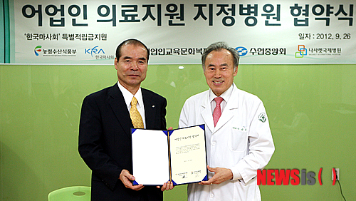 나사렛의료재단나사렛국제병원 이미지