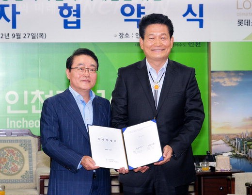 롯데종합유통 이미지