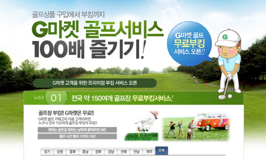 부킹 이미지