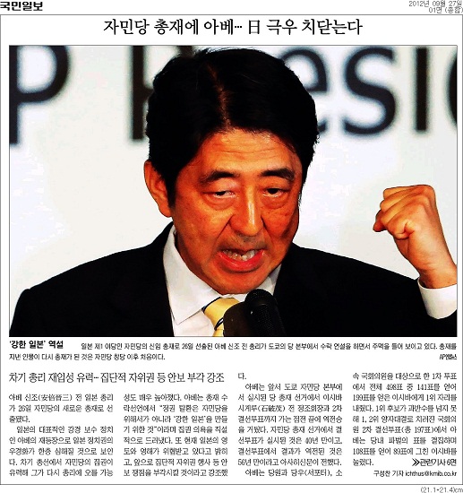 진용 이미지