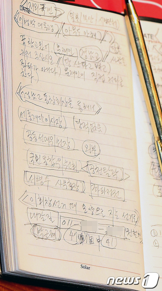모양기획 이미지