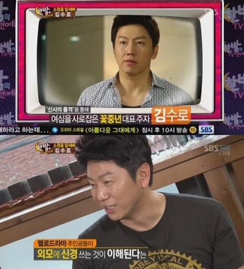 가야슈퍼 이미지