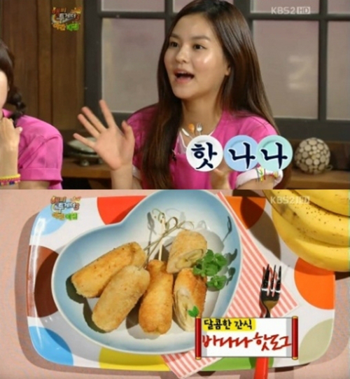 해피핫도그 이미지
